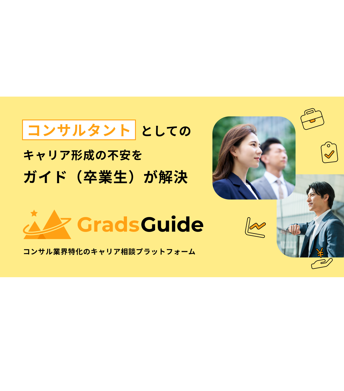 Gradsguide